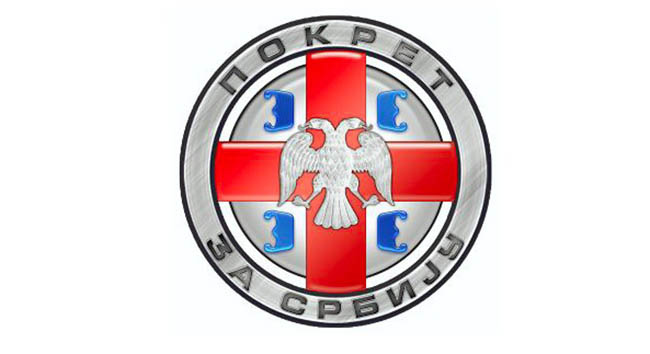 [Слика: Pokret-za-Srbiju2.jpg]