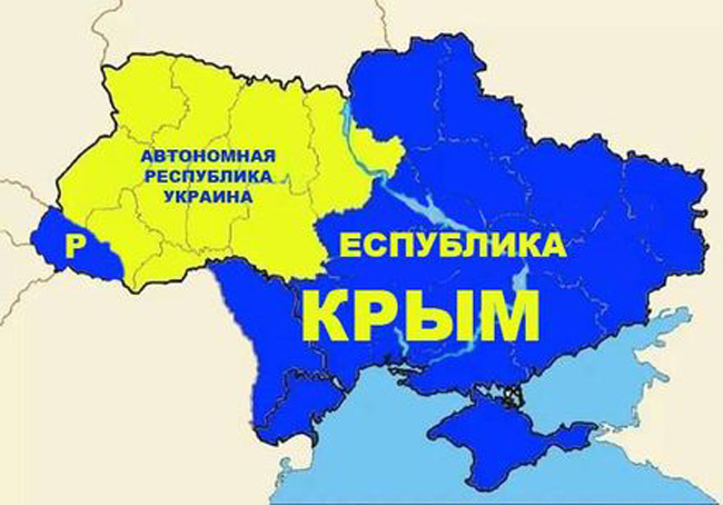 Карта украины с крымом